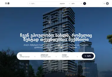 Screenshot of estatehub.ge