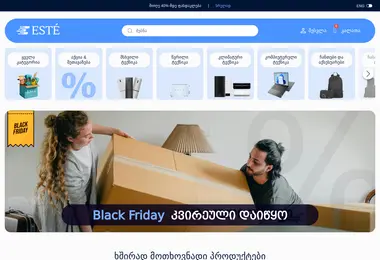 Screenshot of este.ge