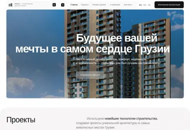 Preview from 07.12.2025