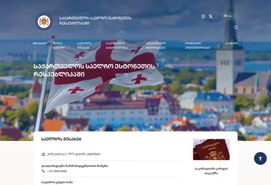 Preview from 30.09.2025