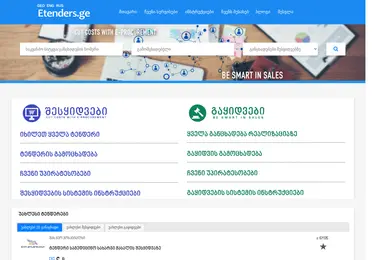 Screenshot of etender.ge