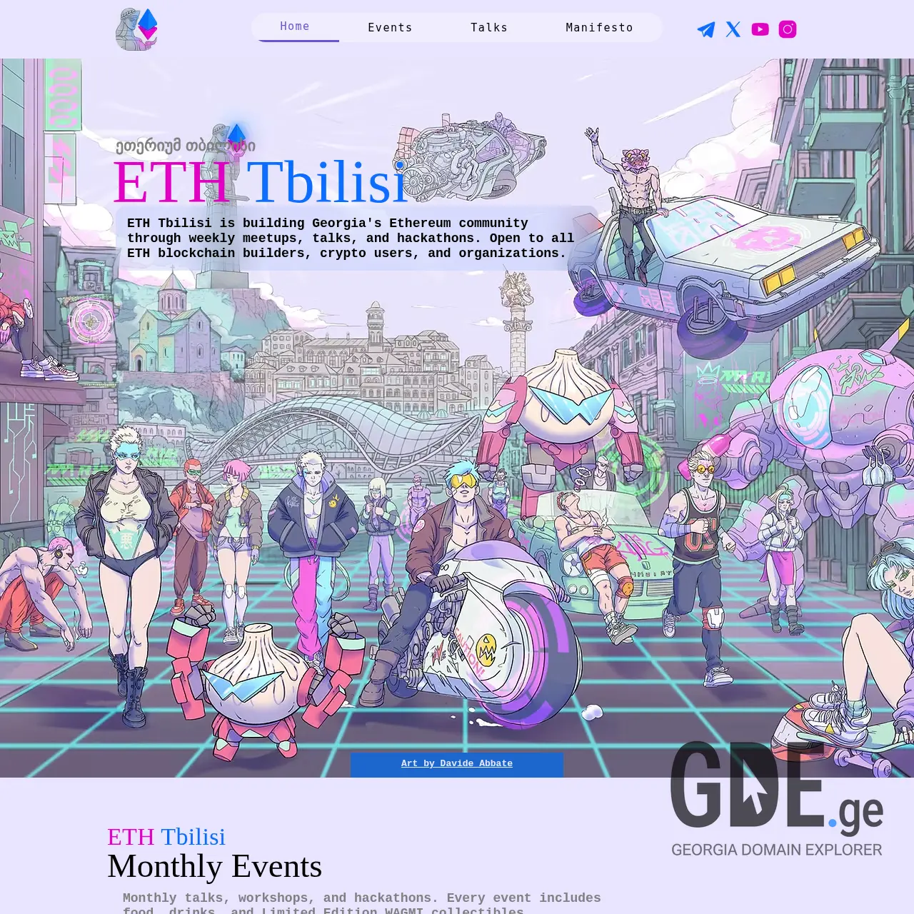 Screenshot of the site ethtbilisi.ge at 2025-12-12