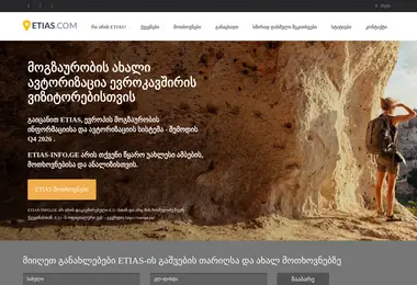 Preview from 07.12.2025