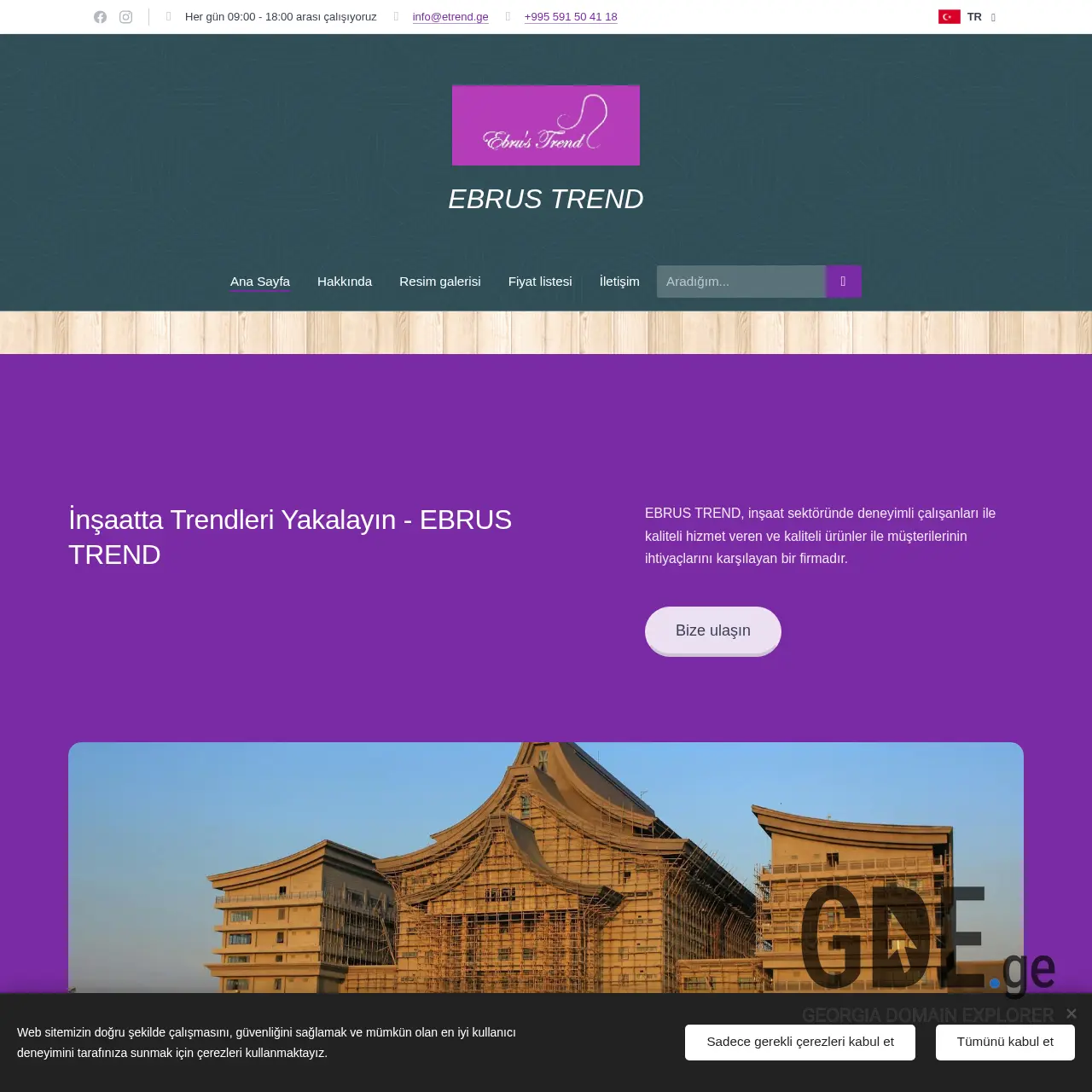 Screenshot of the site etrend.ge at 2025-12-07