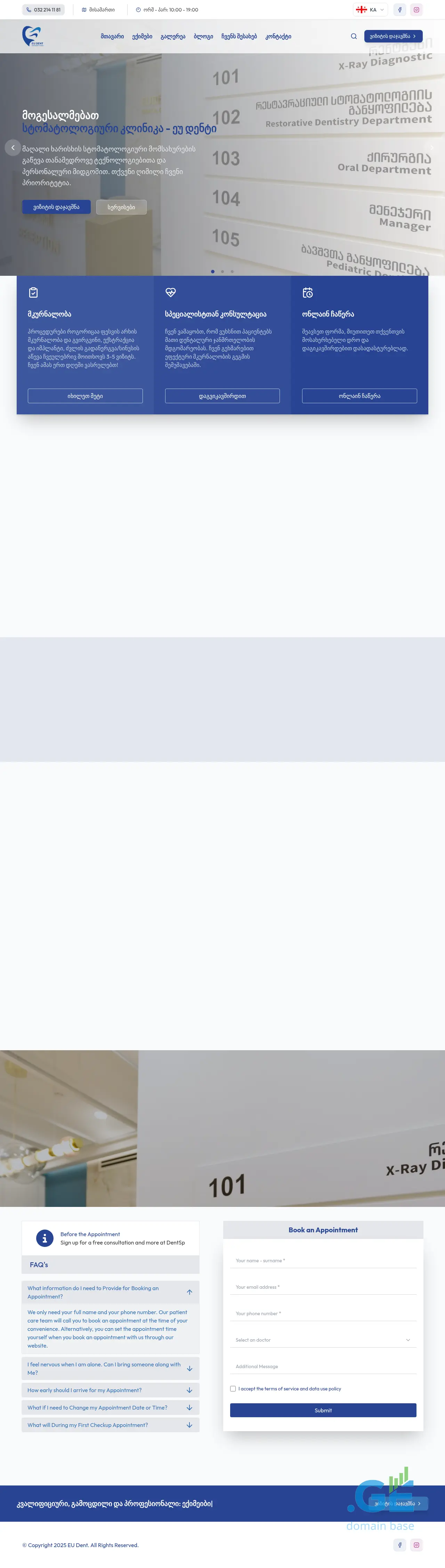 Screenshot of the site eudent.ge