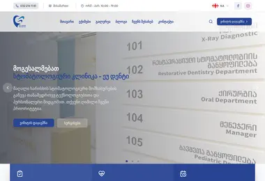 eudent.ge-ის ეკრანის სურათი