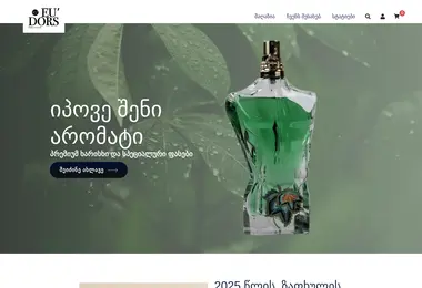 Preview from 07.12.2025