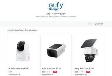 Скриншот eufygeorgia.ge