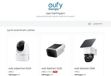 Screenshot of eufygeorgia.ge