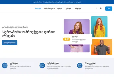 Screenshot of euinternational.ge