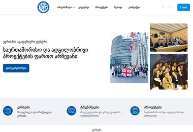 Preview from 07.12.2025