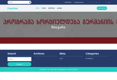 Preview from 07.12.2025