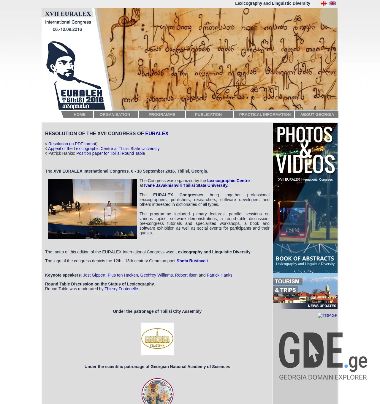 Screenshot of the site euralex2016.ge at 2025-11-30