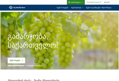 სურათი 06.12.2025-დან