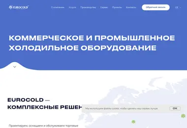 Скриншот eurocold.ge
