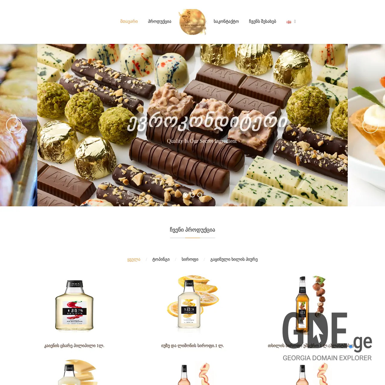 Screenshot of the site euroconditer.ge at 2025-12-07