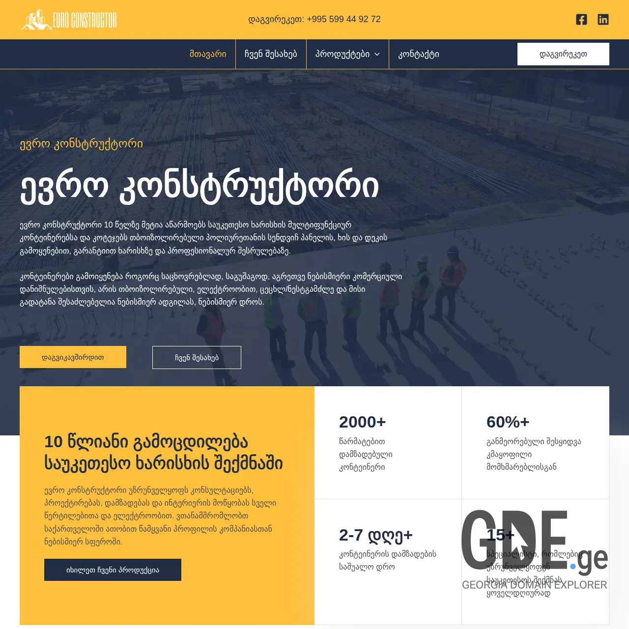 Screenshot of the site euroconstructor.ge at 2025-12-07