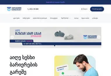 Preview from 02.12.2025