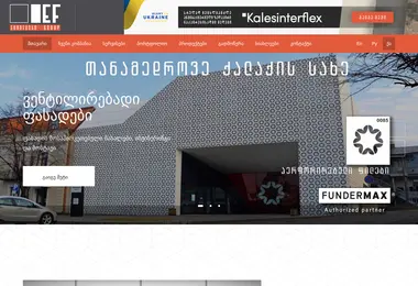 Preview from 02.12.2025