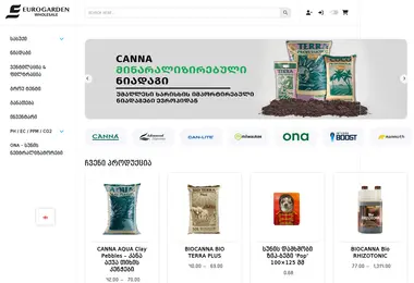 Скриншот eurogarden.ge