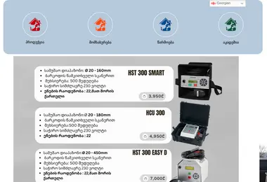 Скриншот euromaster.ge