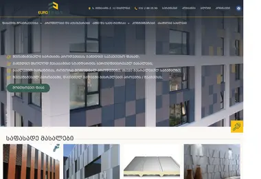 Скриншот europanel.ge