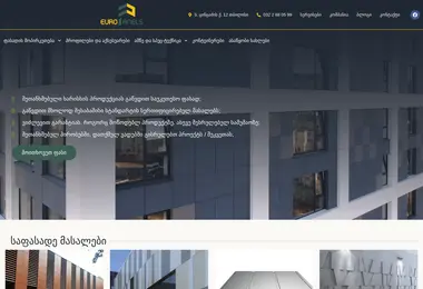 Preview from 07.12.2025