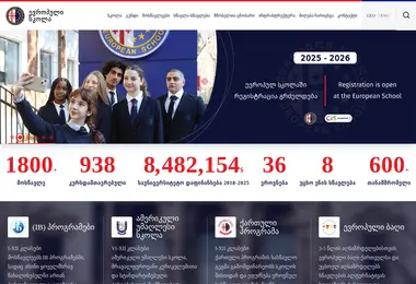 Preview from 02.12.2025