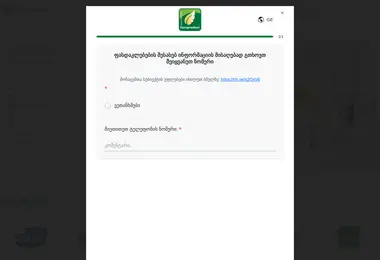 Предпросмотр от 02.12.2025