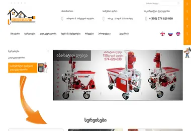 Предпросмотр от 30.11.2025