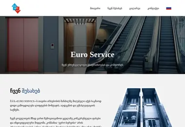 Скриншот euroservis.ge