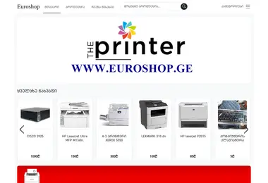 euroshop.ge-ის ეკრანის სურათი