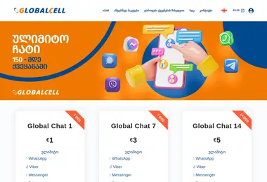 Preview from 07.12.2025