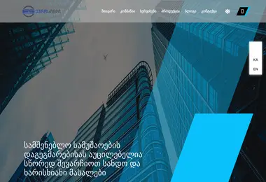 Preview from 30.11.2025