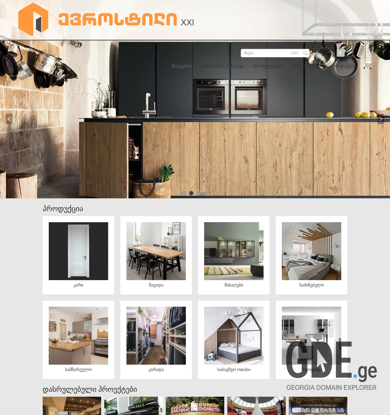 Screenshot of the site eurostyle.ge at 2025-11-29