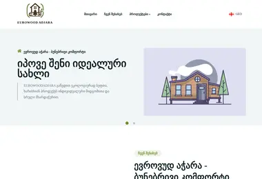 Preview from 07.12.2025