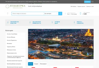 Preview from 07.12.2025