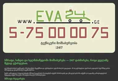 Preview from 15.12.2025