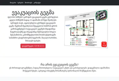 Preview from 03.12.2025