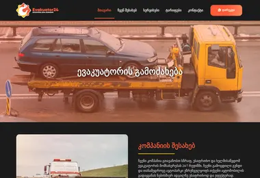 Screenshot of evakuator24.ge
