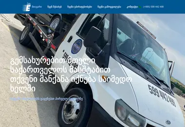 Preview from 10.12.2025