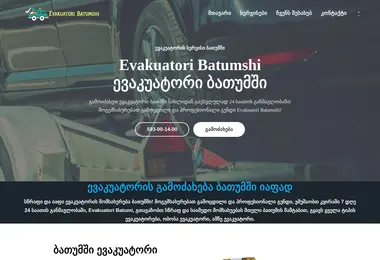 Preview from 10.12.2025