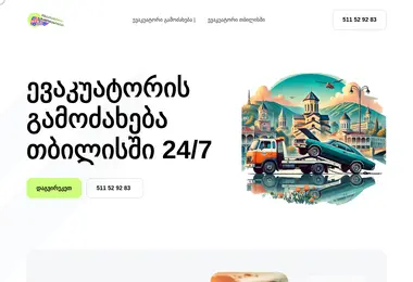 Preview from 09.12.2025