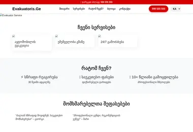 Preview from 25.11.2025