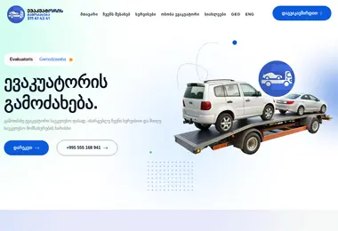 Screenshot of evakuatoris.ge