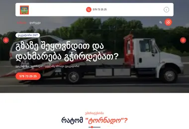 Preview from 10.12.2025