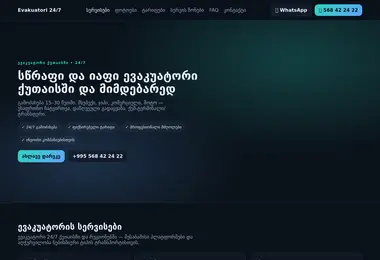 Screenshot of evakuatoriyvelgan.ge