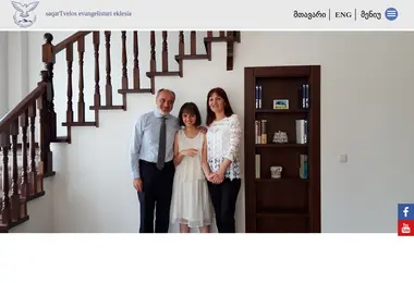 Скриншот evangelical.ge