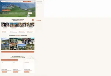 Screenshot of evatravel.ge
