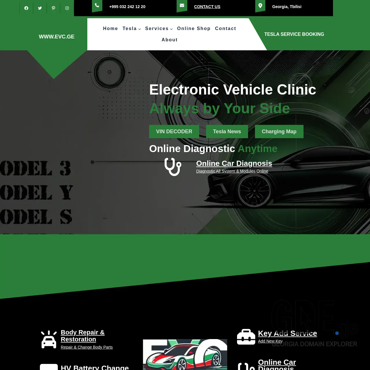 Screenshot of the site evc.ge at 2025-12-09